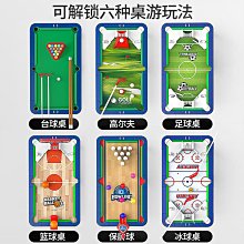 室內兒童撞球桌桌球臺書桌三合一球桌帶輪可移動家庭娛樂球檯 歷史價格詳細信息