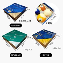 撞球練習器臺球帝國輔助器練習訓練球中式黑八斯諾克臺球白球母球打臺球神器 歷史價格詳細信息