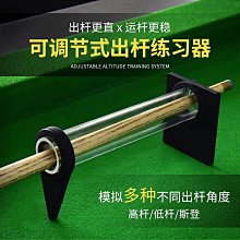 撞球練習器臺球瞄準器訓練斯諾克中式八球視線主視眼sightright主視線 歷史價格詳細信息