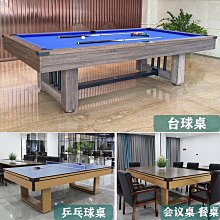 球星撞球桌標準型撞球桌美式黑8撞球桌斯諾克 歷史價格詳細信息