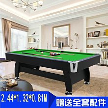 球星撞球桌標準型撞球桌美式黑8撞球桌斯諾克 歷史價格詳細信息
