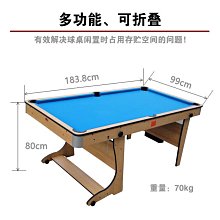 撞球練習器折疊式標準型家用臺球桌室內兒童球案子小型美式黑八桌球臺成人臺 歷史價格詳細信息