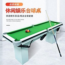 撞球練習器五分點臺球桌家用訓練斯諾克口袋折疊鐵腿帶回彈膠條 歷史價格詳細信息