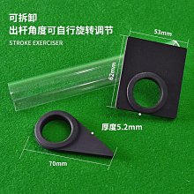 撞球練習器桌球瞄準器臺球訓練器材出桿動作桌球練習器黑八臺球桿 歷史價格詳細信息