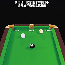 撞球練習器五分點臺球桌家用訓練斯諾克口袋折疊鐵腿帶回彈膠條 歷史價格詳細信息