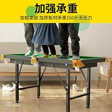 撞球練習器家用可折疊臺球桌 免安裝兒童3合1室內多功能桌球臺乒乓球桌親子 歷史價格詳細信息
