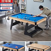 室內兒童撞球桌桌球臺書桌三合一球桌帶輪可移動家庭娛樂球檯 歷史價格詳細信息