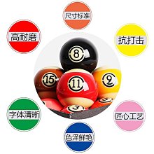 撞球練習器中式臺球球子黑八8水晶美式十六彩斯諾克臺球桌標準大號用品配件 歷史價格詳細信息