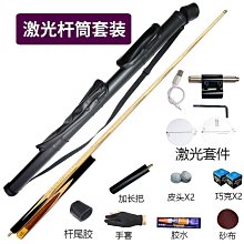 撞球練習器臺球桿機雕劍紋中式黑八小頭桿會員沖跳一體開球桿架桿大頭桿手工 歷史價格詳細信息