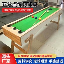 撞球練習器五分點臺球桌家用訓練斯諾克口袋折疊鐵腿帶回彈膠條 歷史價格詳細信息