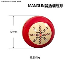撞球練習器臺球中式黑八黑金剛水晶球子美式標準TV大號5.72十六彩斯諾克用品 歷史價格詳細信息