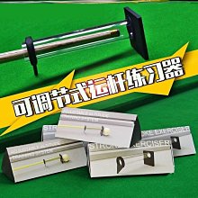 撞球練習器臺球桿練習器瞄準器可調高度固定穩定出桿直度練習運桿器器 歷史價格詳細信息
