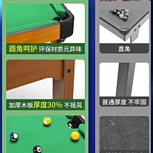撞球練習器五分點臺球桌家用訓練斯諾克口袋折疊鐵腿帶回彈膠條 歷史價格詳細信息