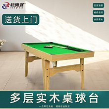 新款撞球桌臺尼刷子中式黑八臺呢刷九球桌球檯布刷大號刷邊縫刷 歷史價格詳細信息