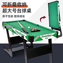撞球練習器臺球桌勝標中式集球器標準臺球收球器安道威自動回球軌道黑八 歷史價格詳細信息