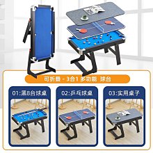 室內折疊兒童單杠娛樂引體向上健身器材幼兒園中小學家用小孩增高 歷史價格詳細信息