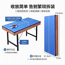 室內兒童撞球桌桌球臺書桌三合一球桌帶輪可移動家庭娛樂球檯 歷史價格詳細信息