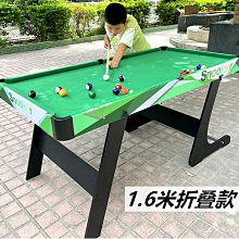 撞球練習器家用可折疊臺球桌 免安裝兒童3合1室內多功能桌球臺乒乓球桌親子 歷史價格詳細信息