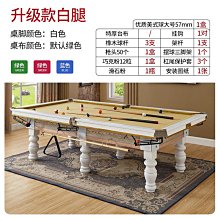 球星撞球桌標準型撞球桌美式黑8撞球桌斯諾克 歷史價格詳細信息