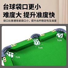 撞球練習器家用可折疊臺球桌 免安裝兒童3合1室內多功能桌球臺乒乓球桌親子 歷史價格詳細信息
