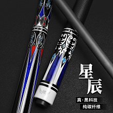 撞球練習器美洲豹王者黑科技旗艦臺球桿黑8球桿小頭中式黑八美式九球314中頭 歷史價格詳細信息