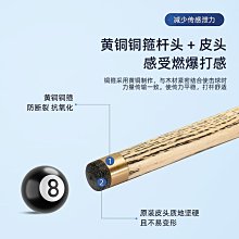 撞球桿 兒童臺球桿 小孩子家用臺球 5090厘 1.2米加重成人短桿 網袋大鐵角 臺球桿 桌球桿 現貨 當天發貨 zDC 歷史價格詳細信息