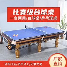 撞球練習器桌球瞄準器臺球訓練器材出桿動作桌球練習器黑八臺球桿 歷史價格詳細信息