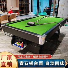 撞球練習器桌球瞄準器臺球訓練器材出桿動作桌球練習器黑八臺球桿 歷史價格詳細信息