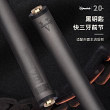 撞球練習器黑科技碳素纖維臺球桿小頭中頭大頭專業中式八球桿黑八斯諾克戰神 歷史價格詳細信息