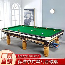 撞球練習器桌球瞄準器臺球訓練器材出桿動作桌球練習器黑八臺球桿 歷史價格詳細信息