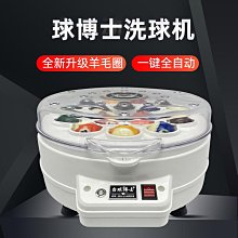 自留黑色羊毛呢貝雷帽女秋冬韓系貼布蓓蕾帽冬季網紅復古畫家帽子#促銷 #現貨 #可開發票 歷史價格詳細信息