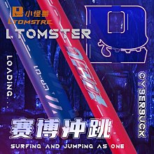 撞球練習器黑科技碳素纖維臺球桿小頭中頭大頭專業中式八球桿黑八斯諾克戰神 歷史價格詳細信息