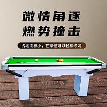 撞球練習器五分點臺球桌家用訓練斯諾克口袋折疊鐵腿帶回彈膠條 歷史價格詳細信息