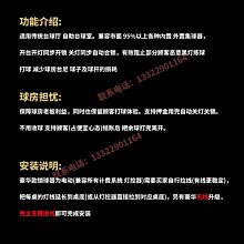 撞球練習器臺球集球器臺球桌勝標托盤臺球臺球廳三腳架擺球中式配件三角框 歷史價格詳細信息