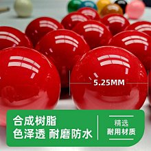 撞球練習器斯諾克計分器電視中式臺球電子記分比分牌板遙控豪華智能創宏 歷史價格詳細信息