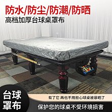撞球練習器臺球練習神器臺球出桿訓練器臺球輔助器出桿穩定練習中式黑八臺球 歷史價格詳細信息