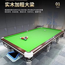 撞球練習器臺球比利時雅樂美式球子標準中黑八大號水晶球黑金剛桌球中式臺球 歷史價格詳細信息