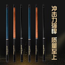 撞球練習器臺球沖桿開球專用炸桿桌球跳桿沖跳一體桿大頭桿13.5mm小鋼炮分體 歷史價格詳細信息