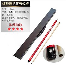 撞球練習器紅太陽入門TV球黑八8臺球球子標準水晶桌球九球大號美式用品配件 歷史價格詳細信息