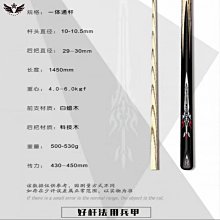 撞球練習器臺球桿小頭加重美式免漆奧秘康迪黑8中頭白蠟木公桿臺球棍子通桿 歷史價格詳細信息