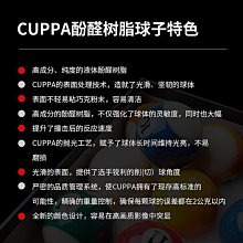撞球練習器CUPPA粉紅色女士臺球桿小頭斯諾克中式黑八黑8臺球球桿桌球桿中頭 歷史價格詳細信息