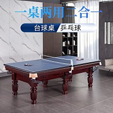 撞球練習器美洲豹王者黑科技旗艦臺球桿黑8球桿小頭中式黑八美式九球314中頭 歷史價格詳細信息