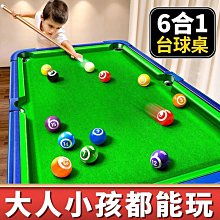 撞球桿 兒童臺球桿 小孩子家用臺球 5090厘 1.2米加重成人短桿 網袋大鐵角 臺球桿 桌球桿 現貨 當天發貨 zDC 歷史價格詳細信息