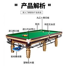 撞球練習器抖音同款桌上臺球桌面親子游戲6臺球桌玩具家用兒童禮物男美式黑8 歷史價格詳細信息