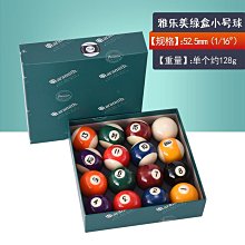 撞球練習器臺球比利時雅樂美式球子標準中黑八大號水晶球黑金剛桌球中式臺球 歷史價格詳細信息