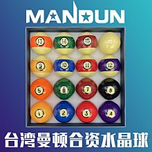 撞球練習器臺球沖桿開球專用炸桿桌球跳桿沖跳一體桿大頭桿13.5mm小鋼炮分體 歷史價格詳細信息