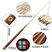撞球練習器臺球桿機雕劍紋中式黑八小頭桿會員沖跳一體開球桿架桿大頭桿手工 歷史價格詳細信息