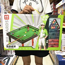 室內兒童撞球桌桌球臺書桌三合一球桌帶輪可移動家庭娛樂球檯 歷史價格詳細信息