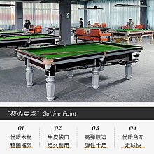 撞球練習器臺球桌標準型商用桌球臺喬款星款成人中式臺球案子家用臺球桌子 歷史價格詳細信息