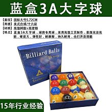 撞球練習器桌球瞄準器臺球訓練器材出桿動作桌球練習器黑八臺球桿 歷史價格詳細信息